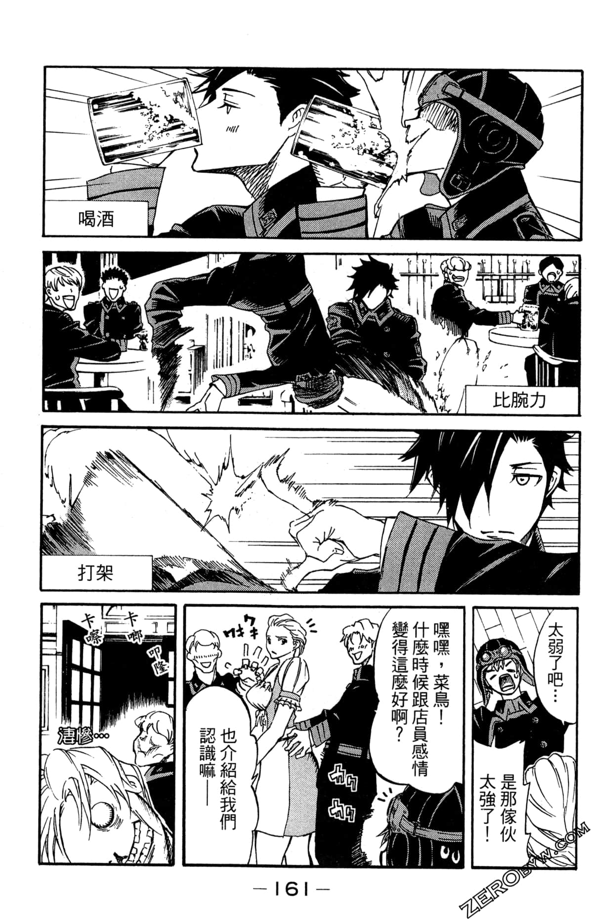 Page 165