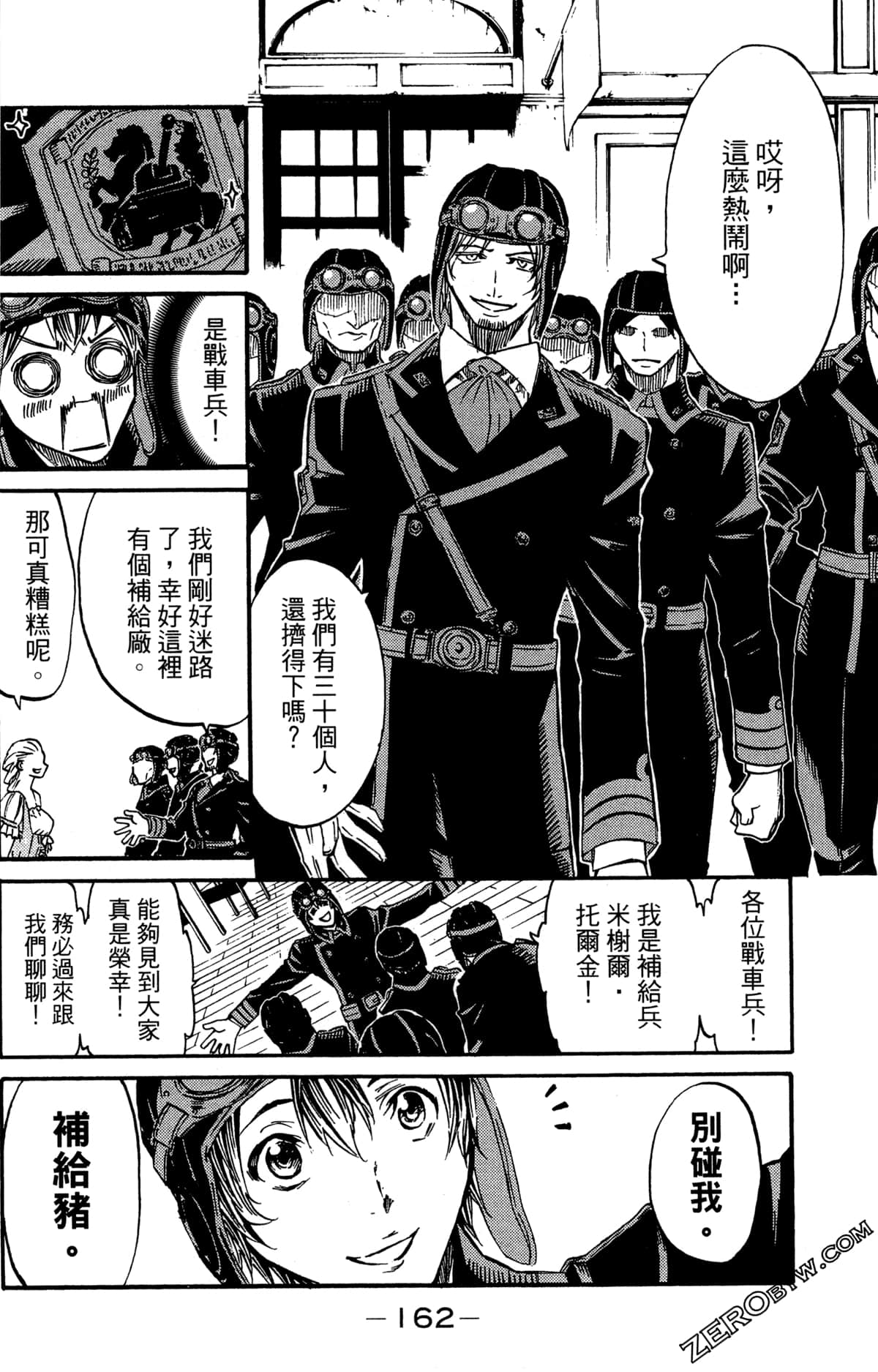Page 166
