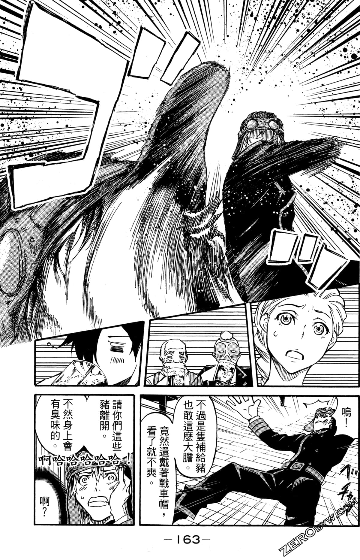 Page 167