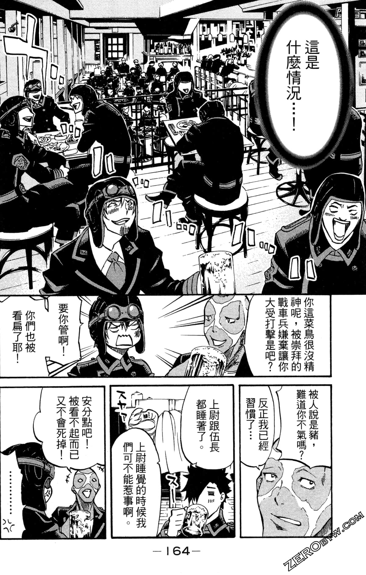 Page 168