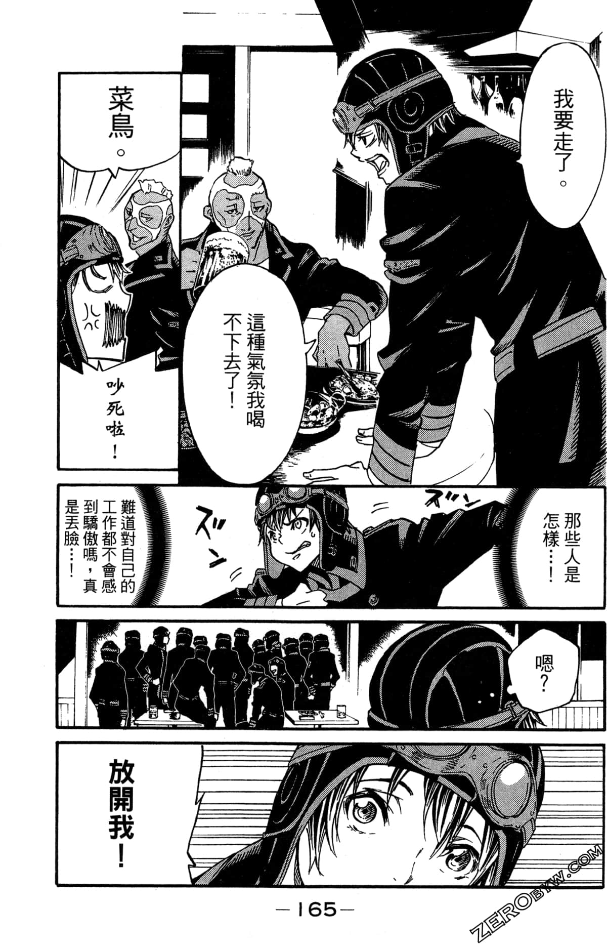 Page 169