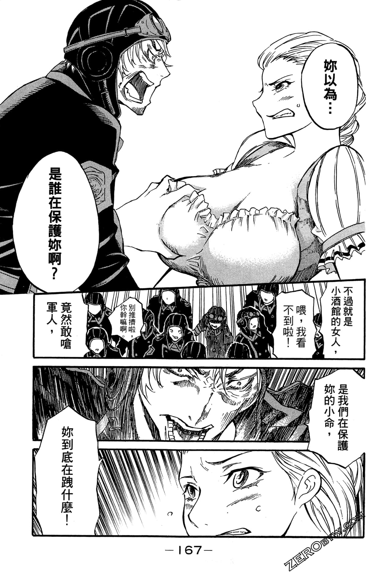 Page 171