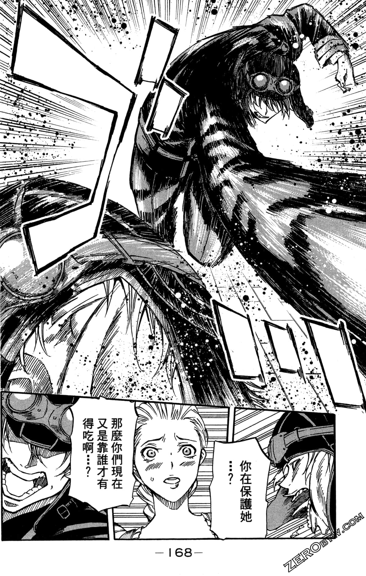 Page 172