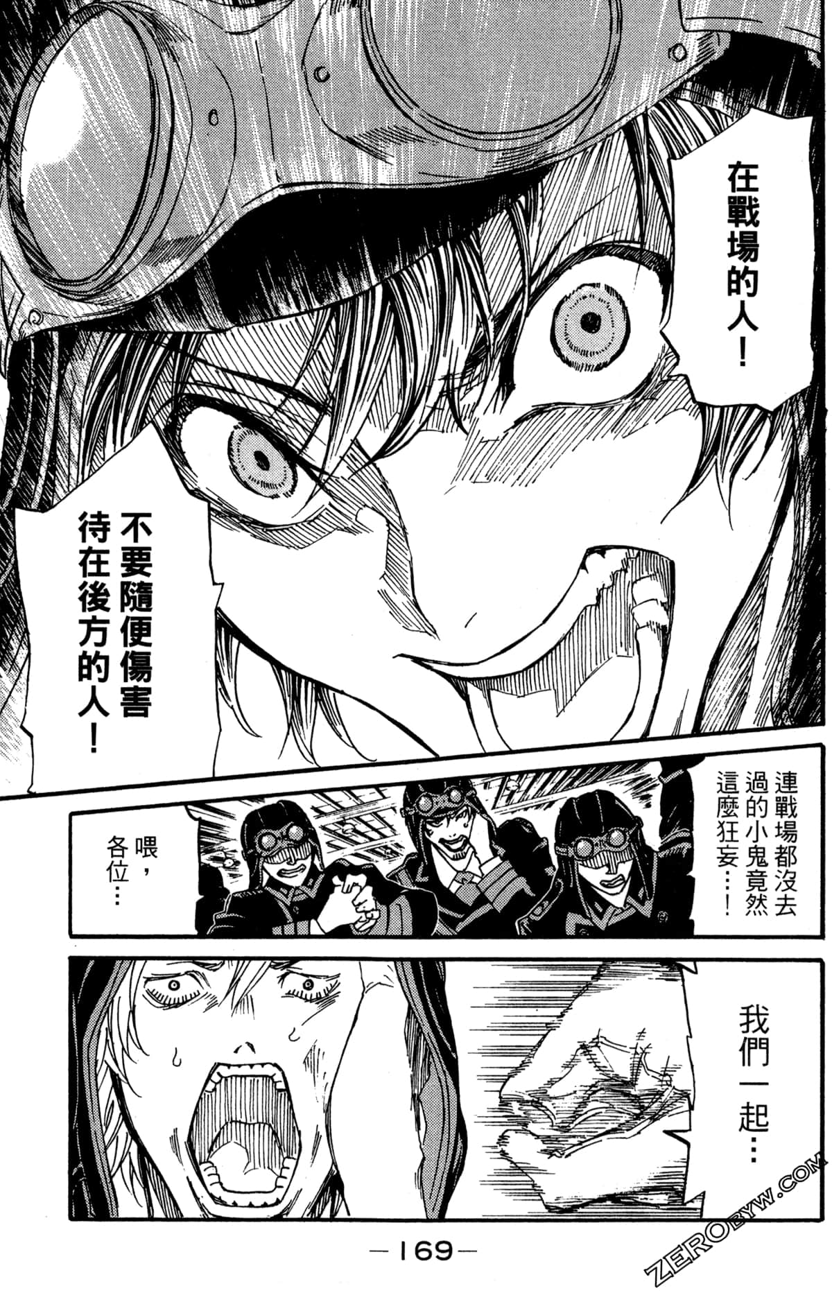 Page 173