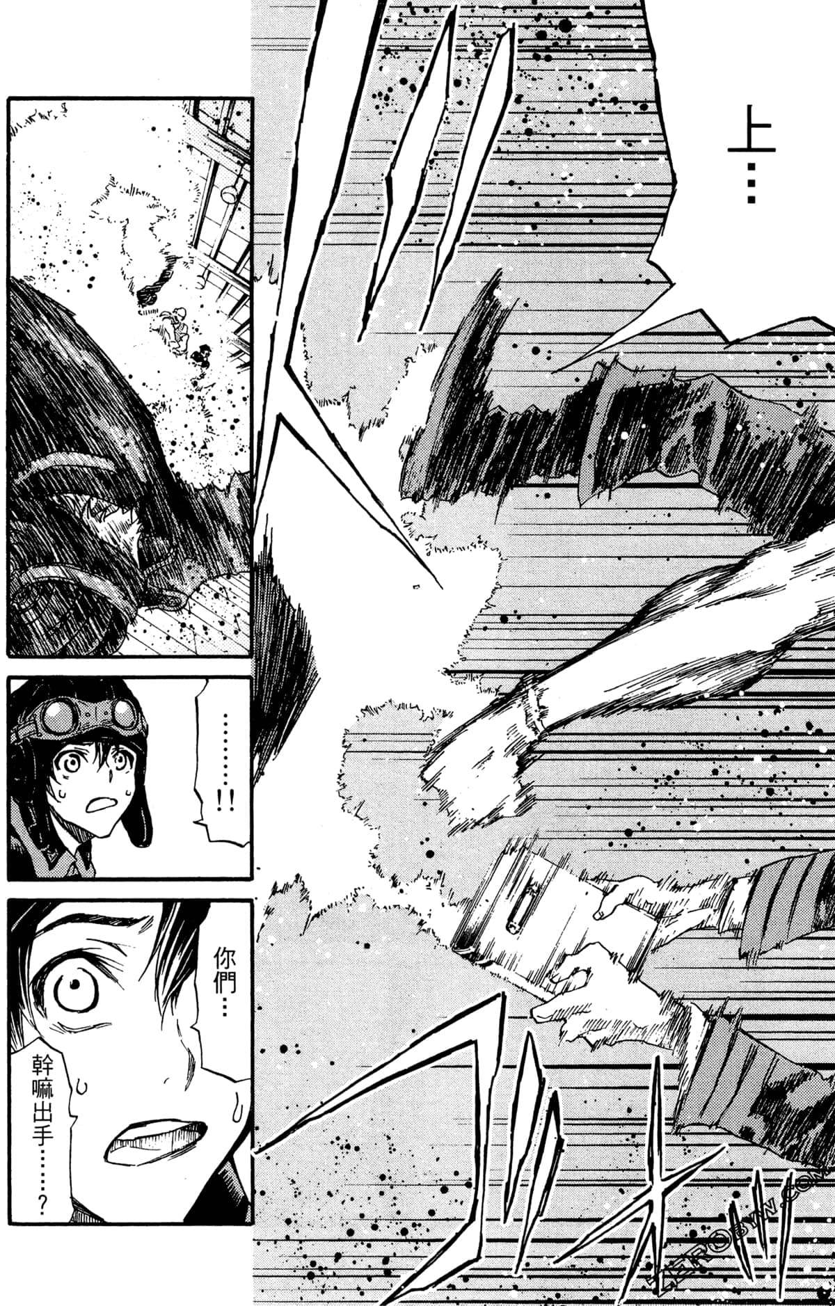 Page 174