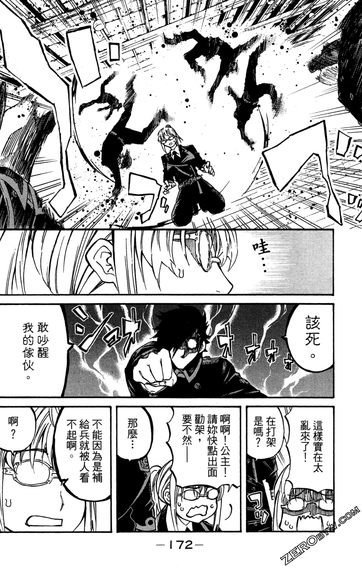 Page 176