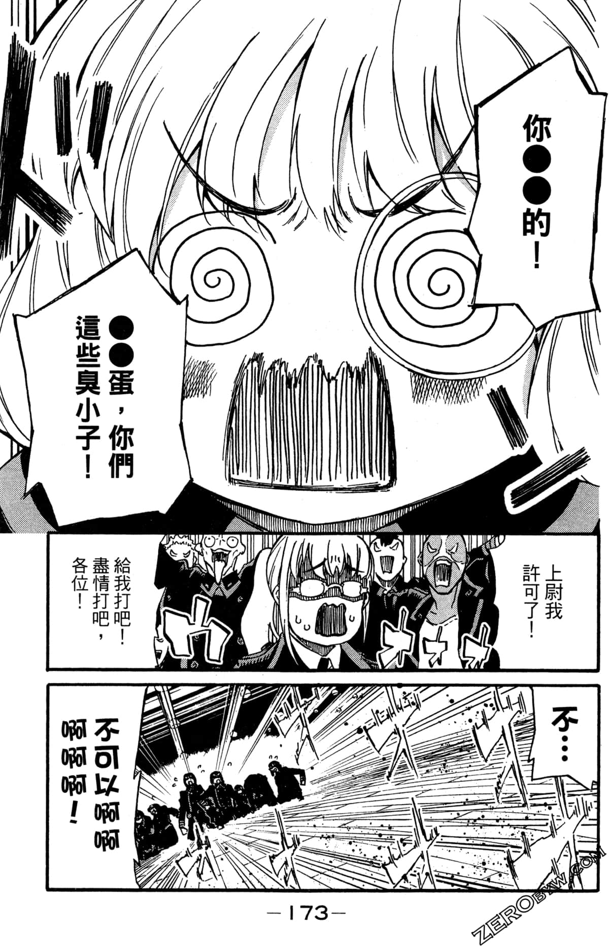 Page 177