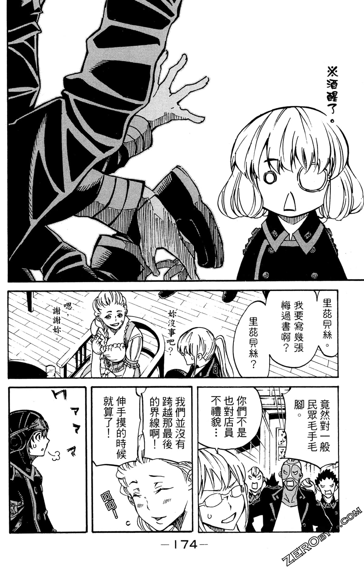 Page 178
