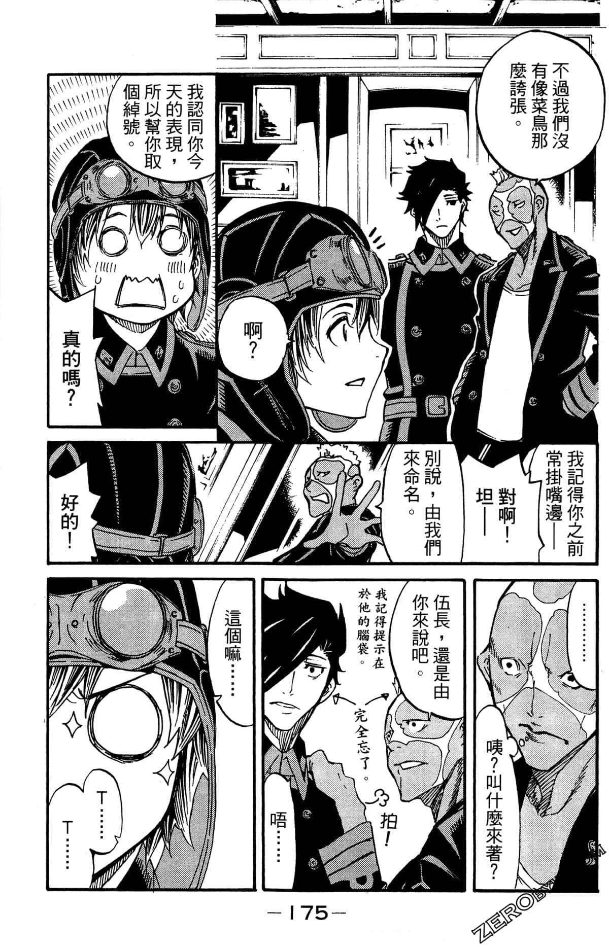 Page 179