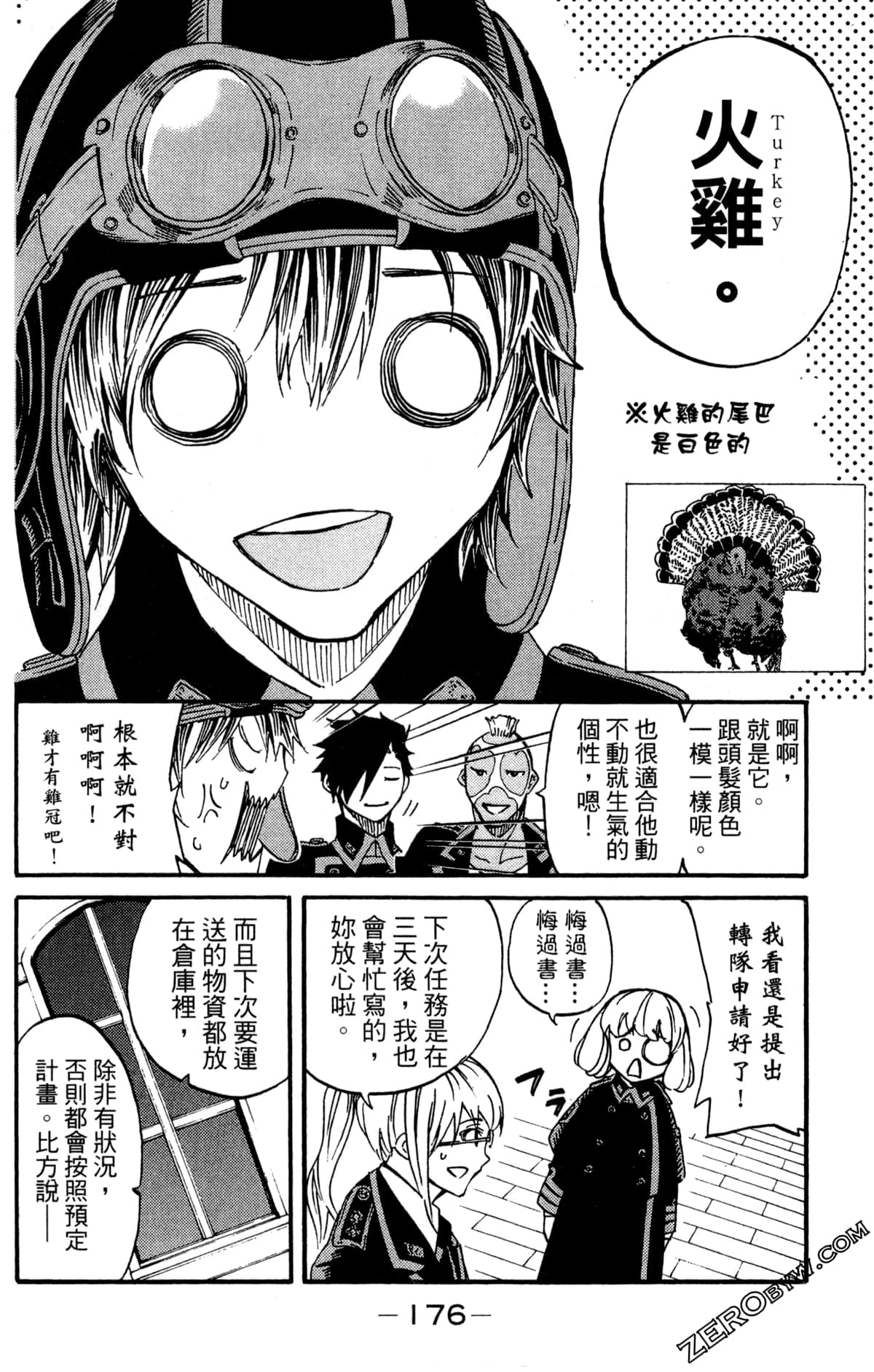 Page 180