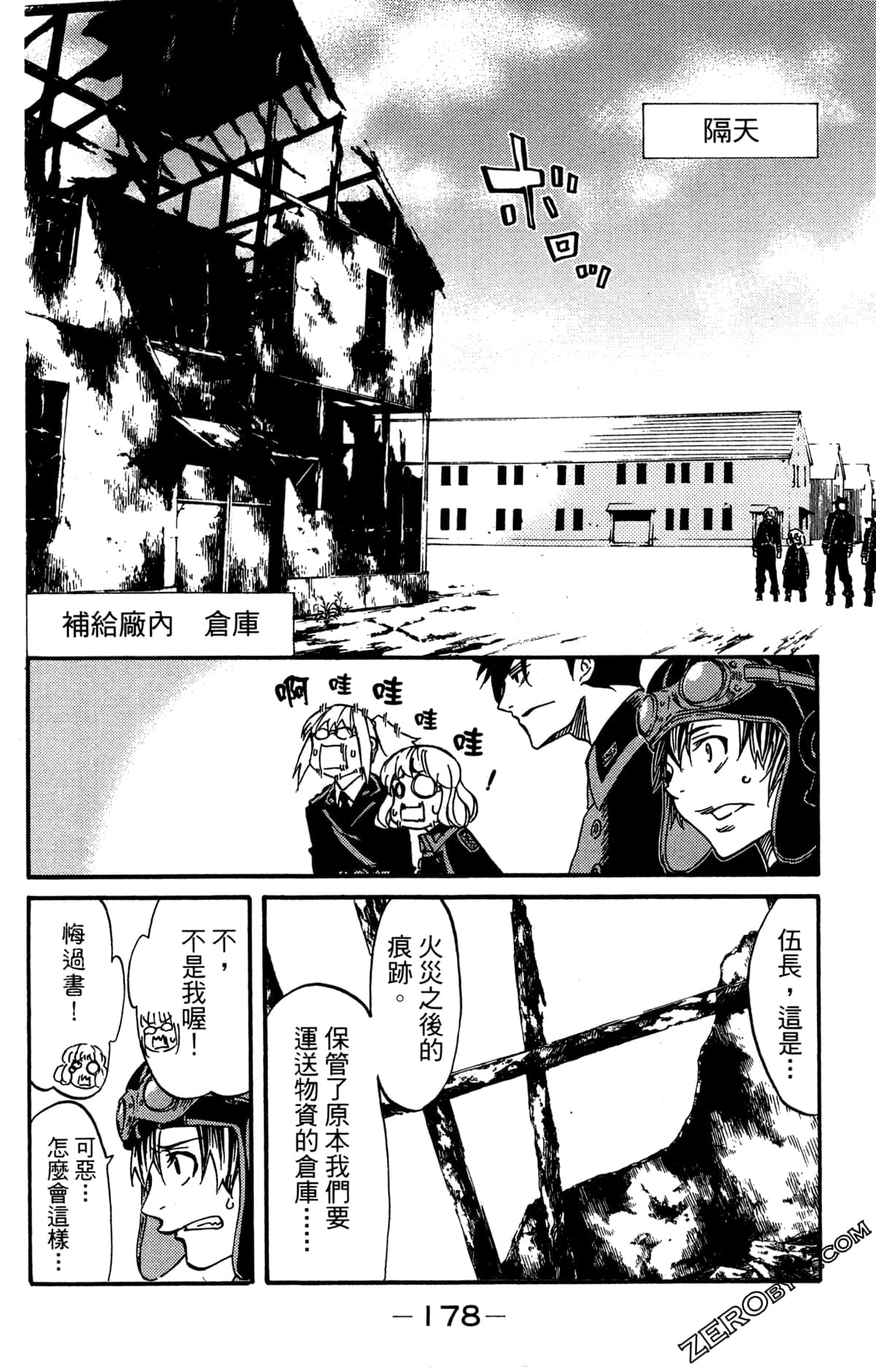 Page 182