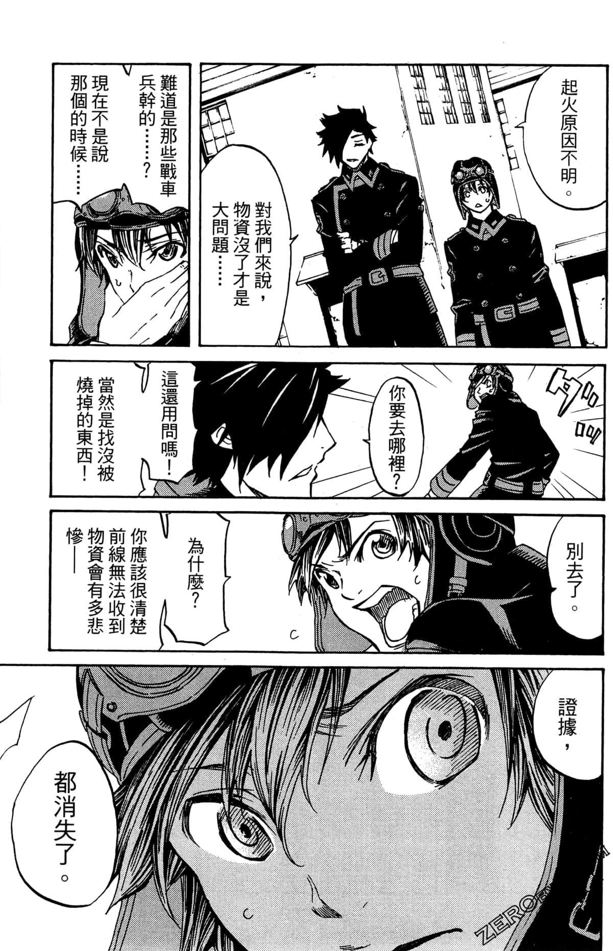 Page 183