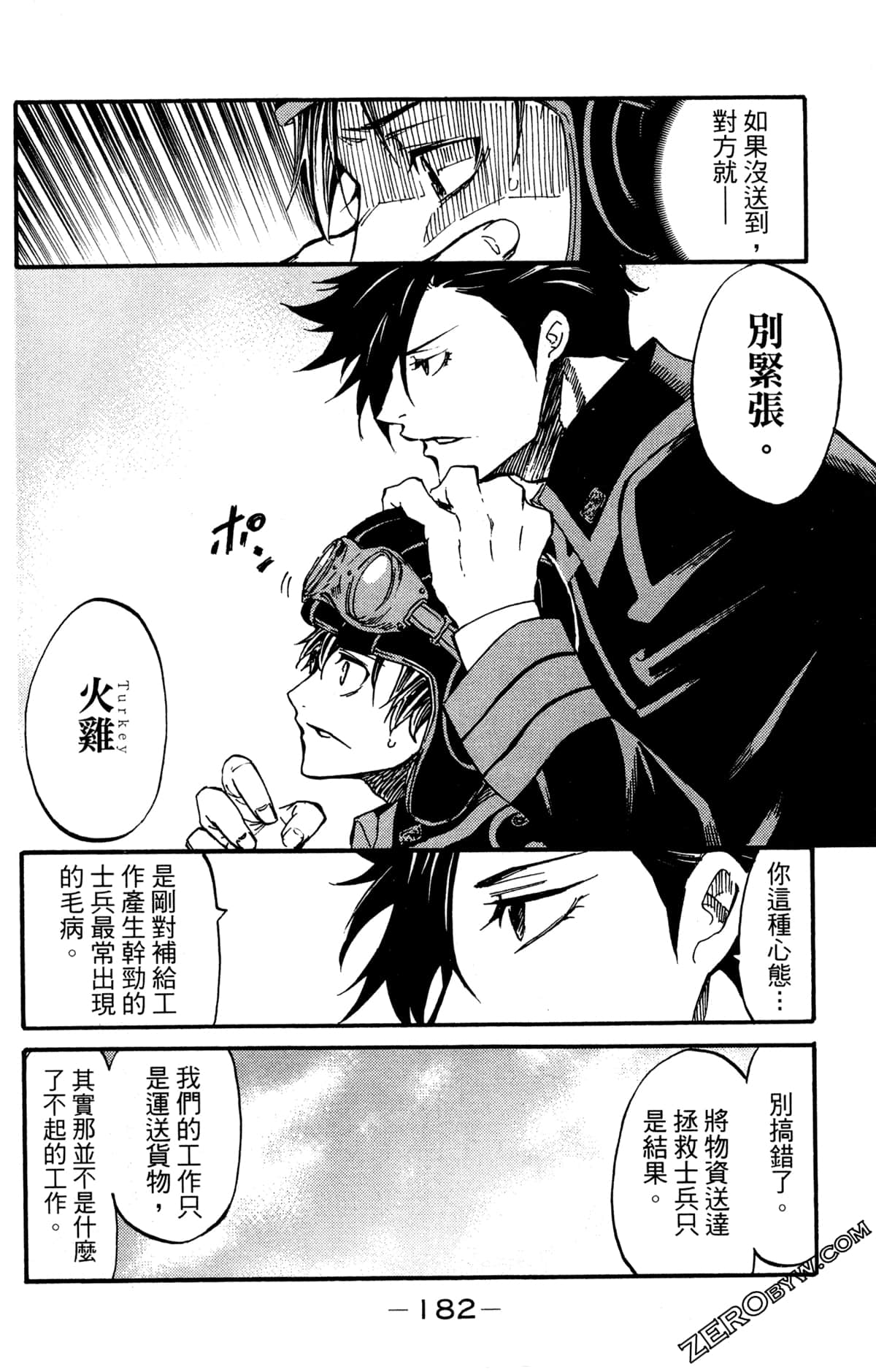 Page 186