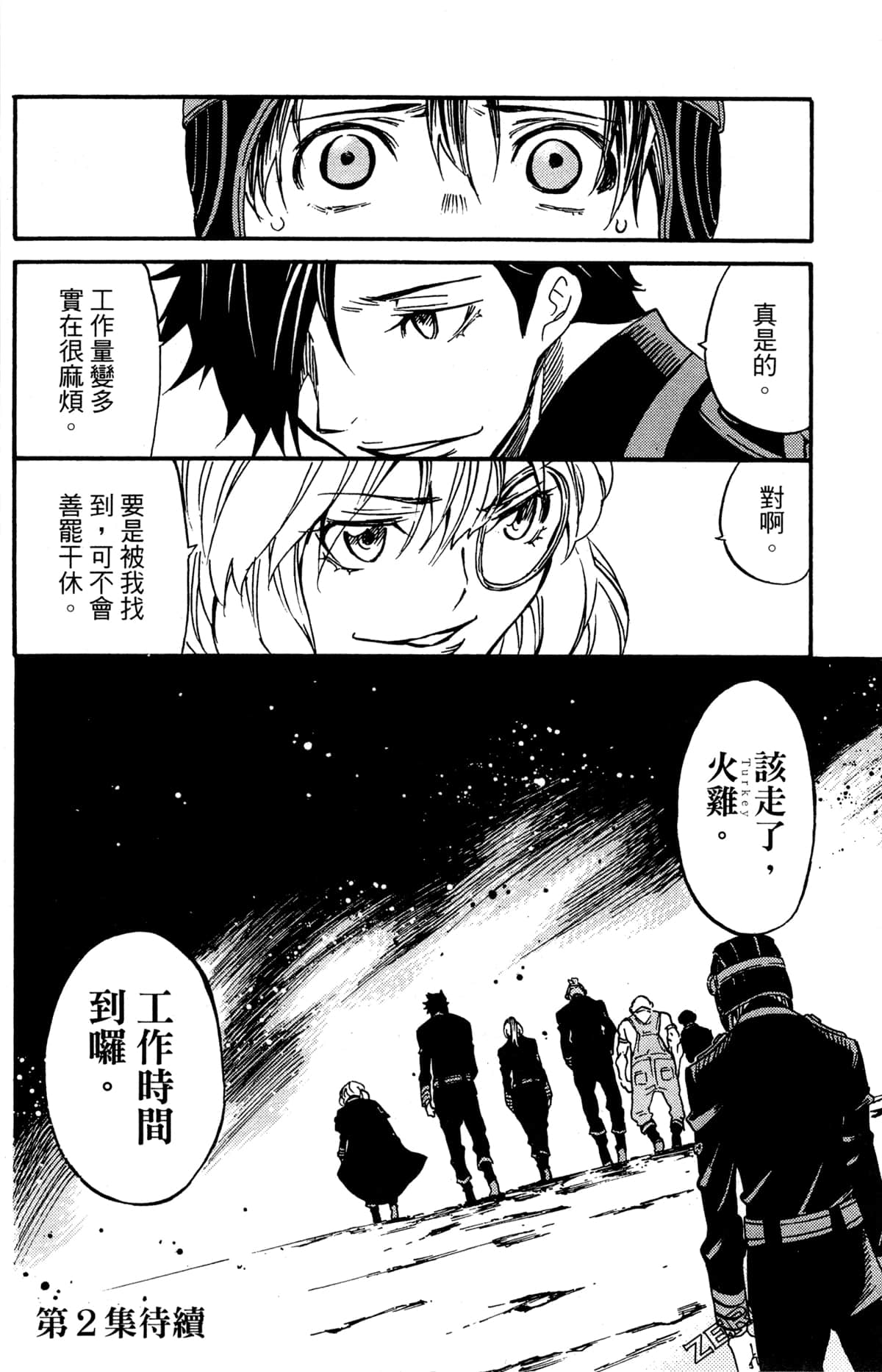 Page 190