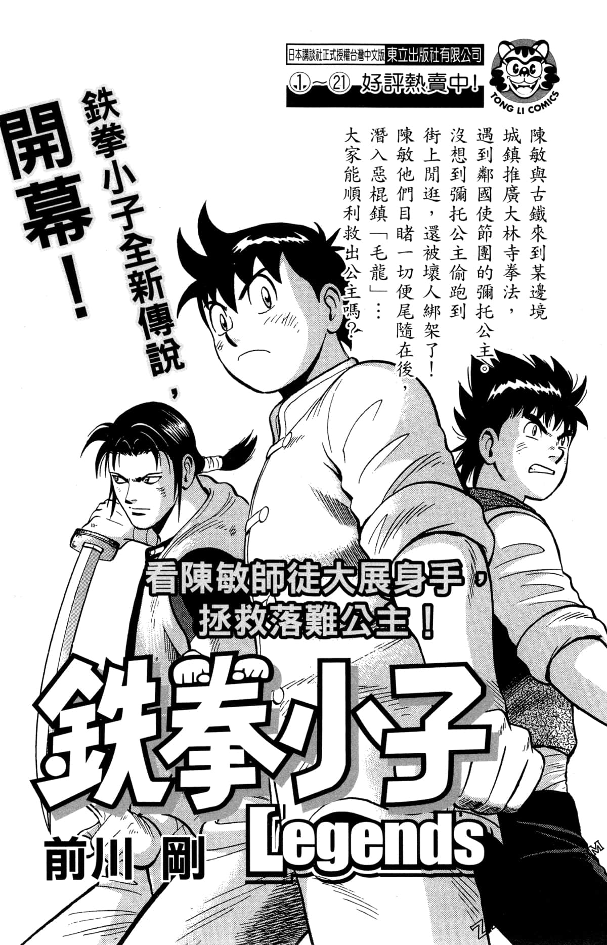 Page 194