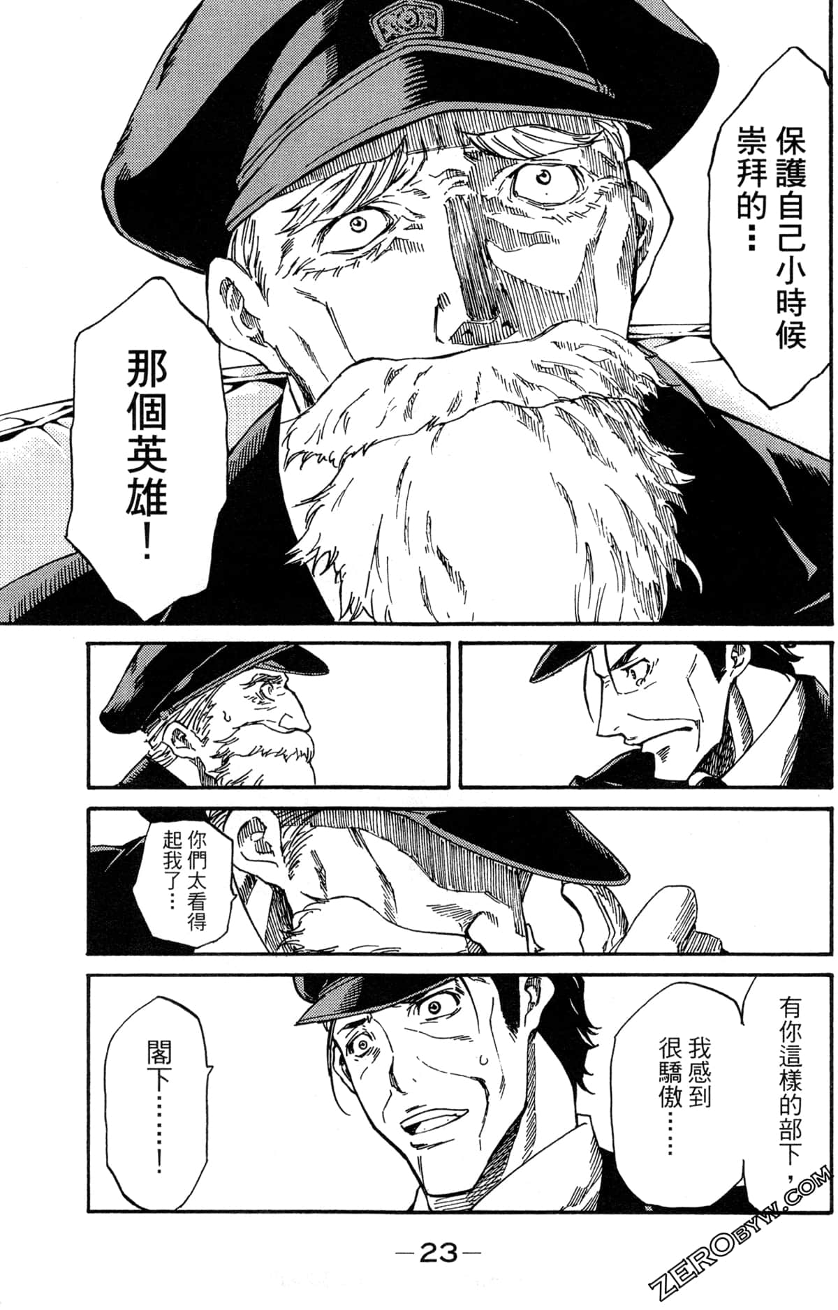 Page 25