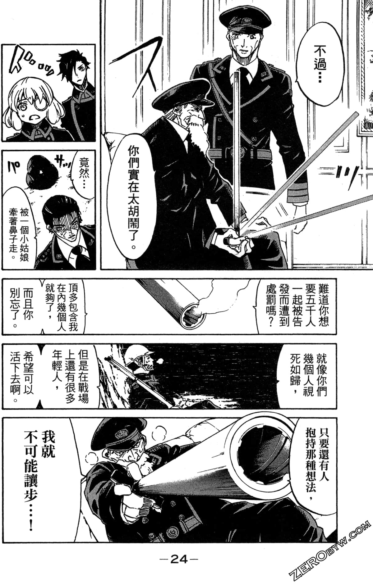Page 26