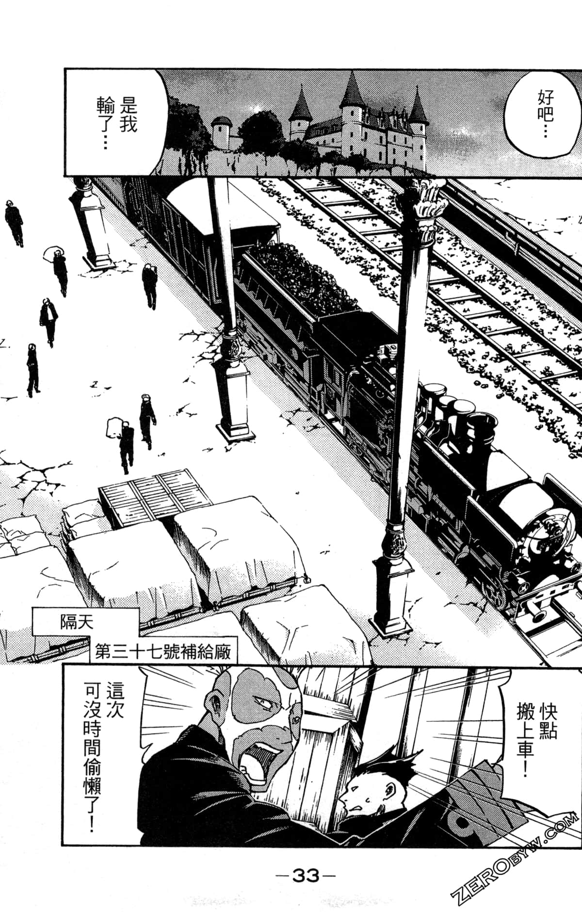 Page 35