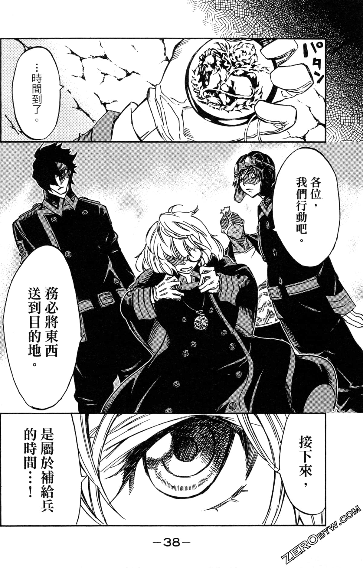 Page 40