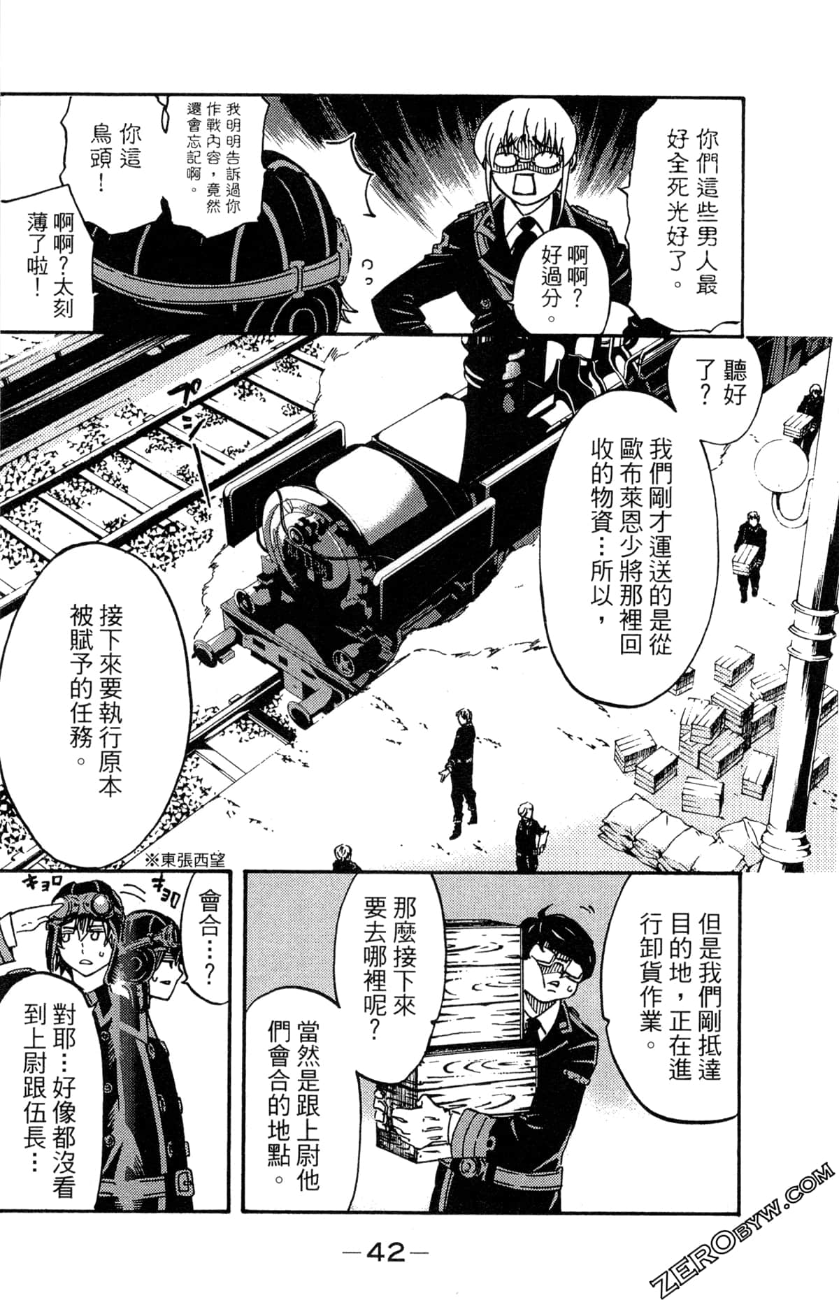 Page 44
