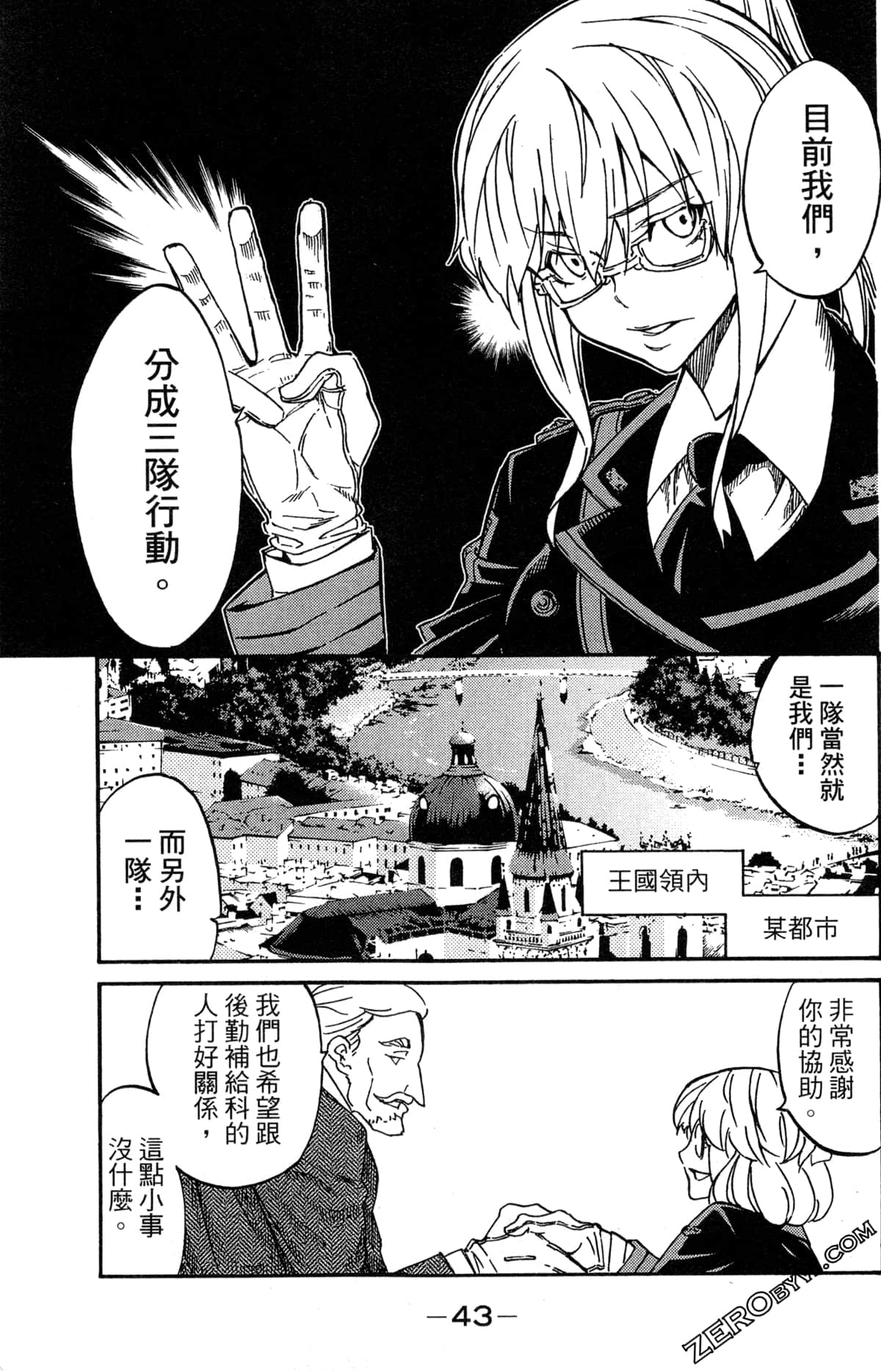 Page 45