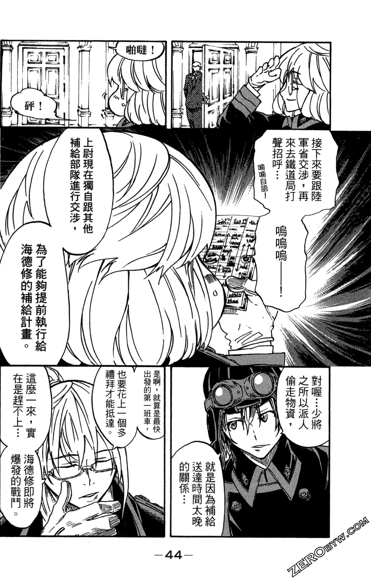 Page 46