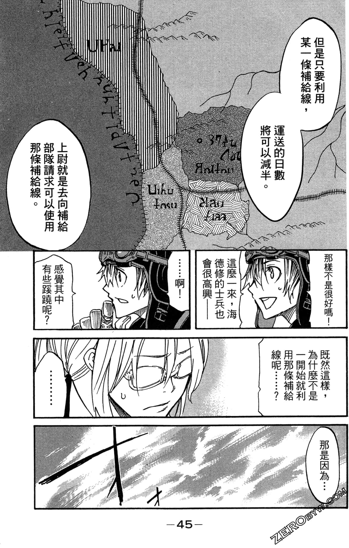 Page 47