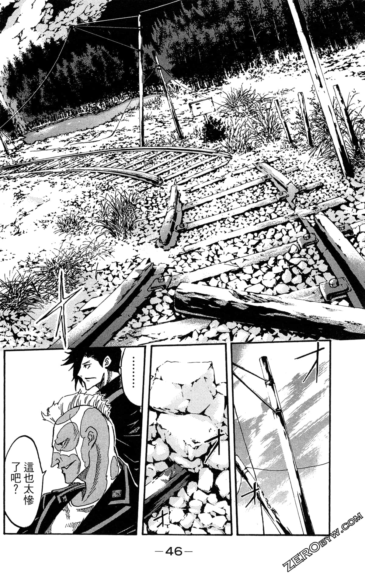 Page 48