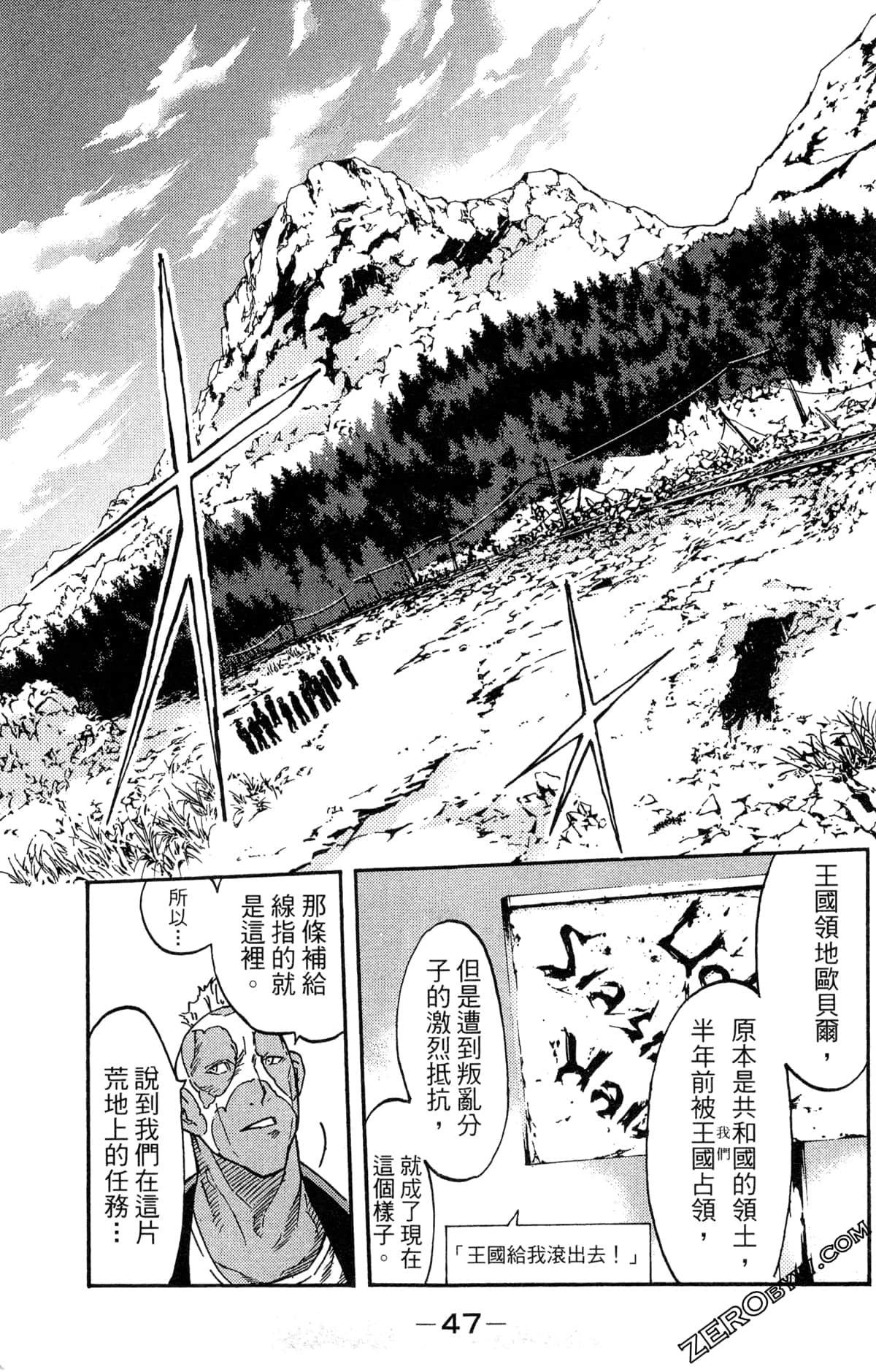 Page 49