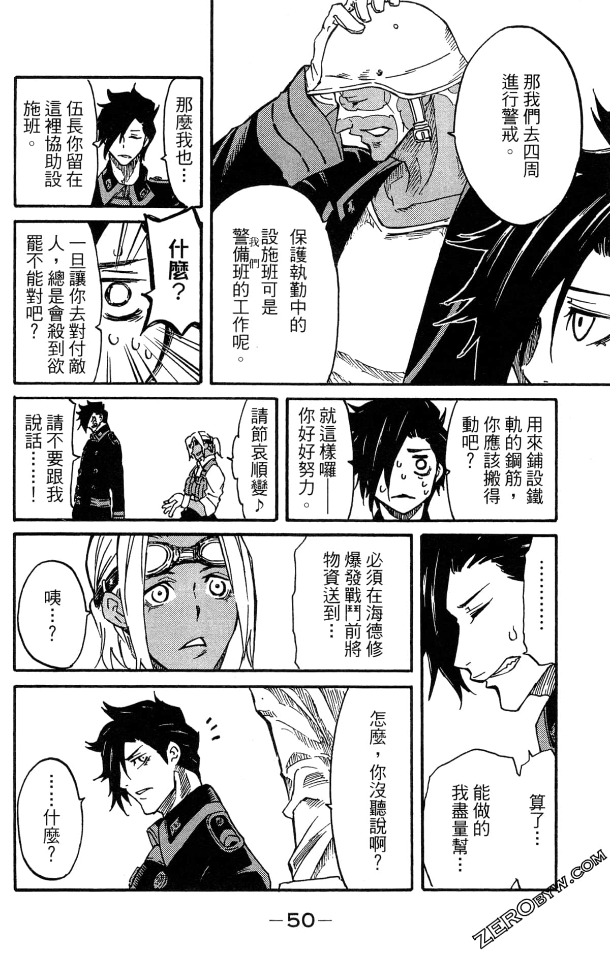 Page 52