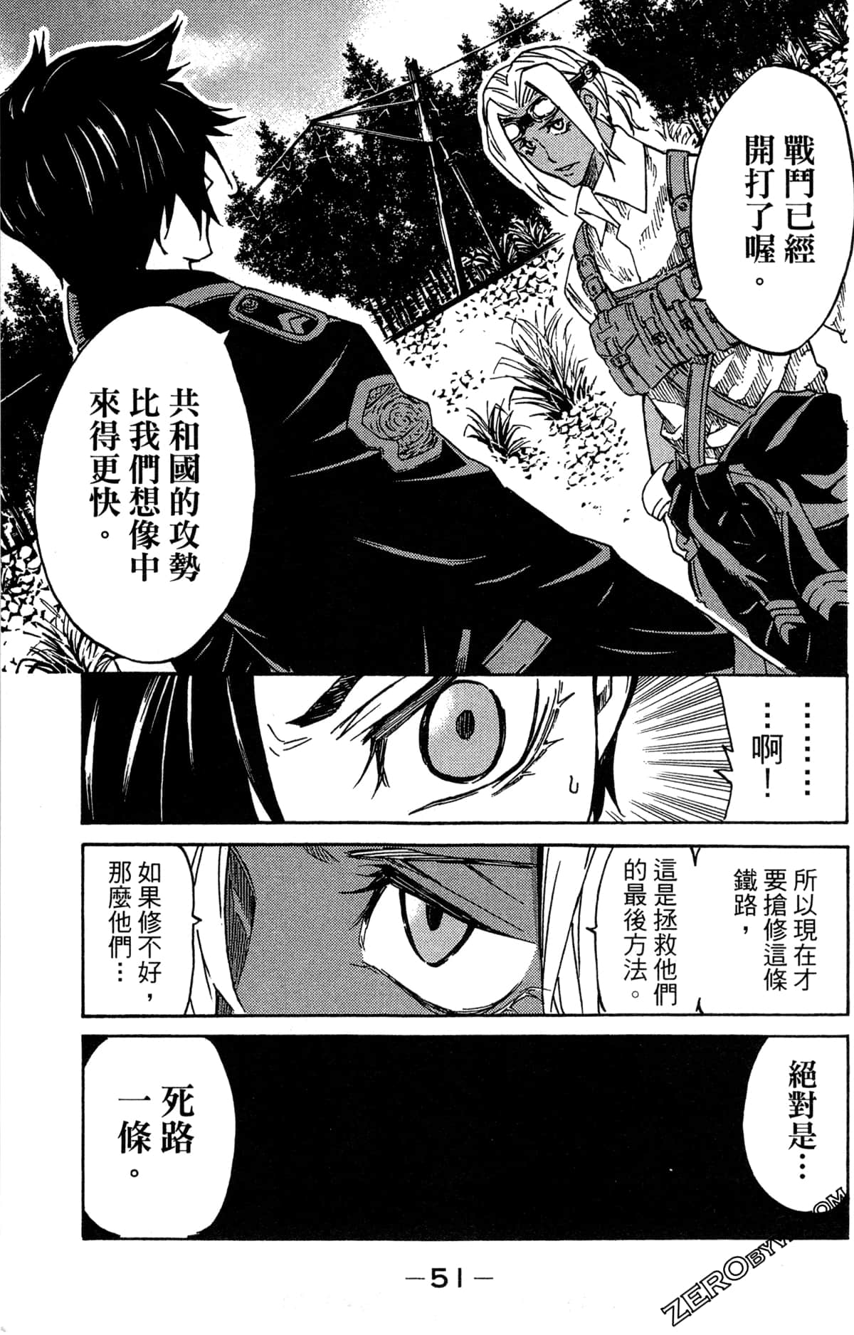 Page 53