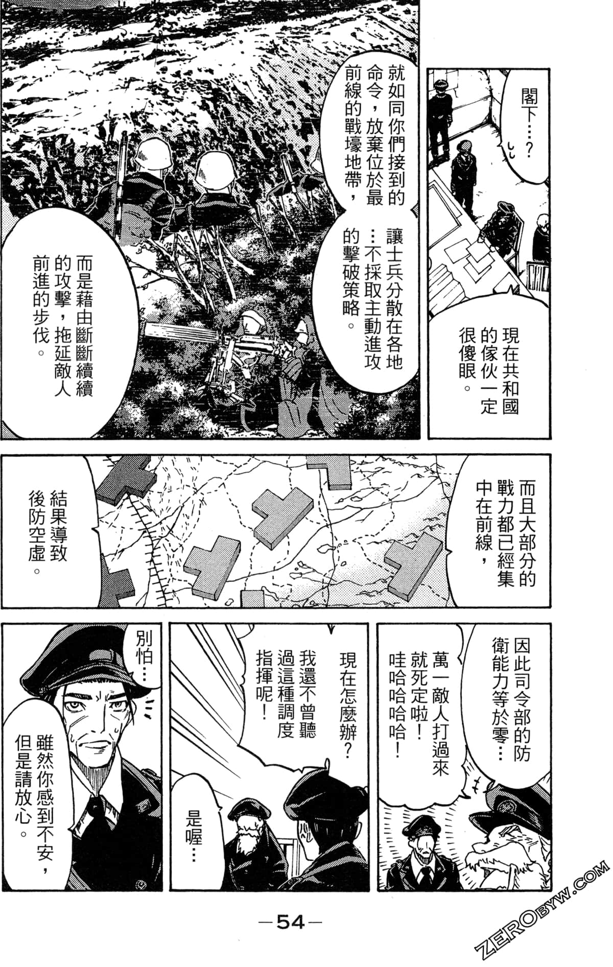 Page 56