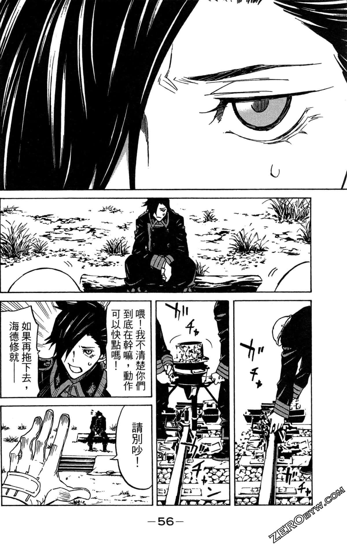 Page 58