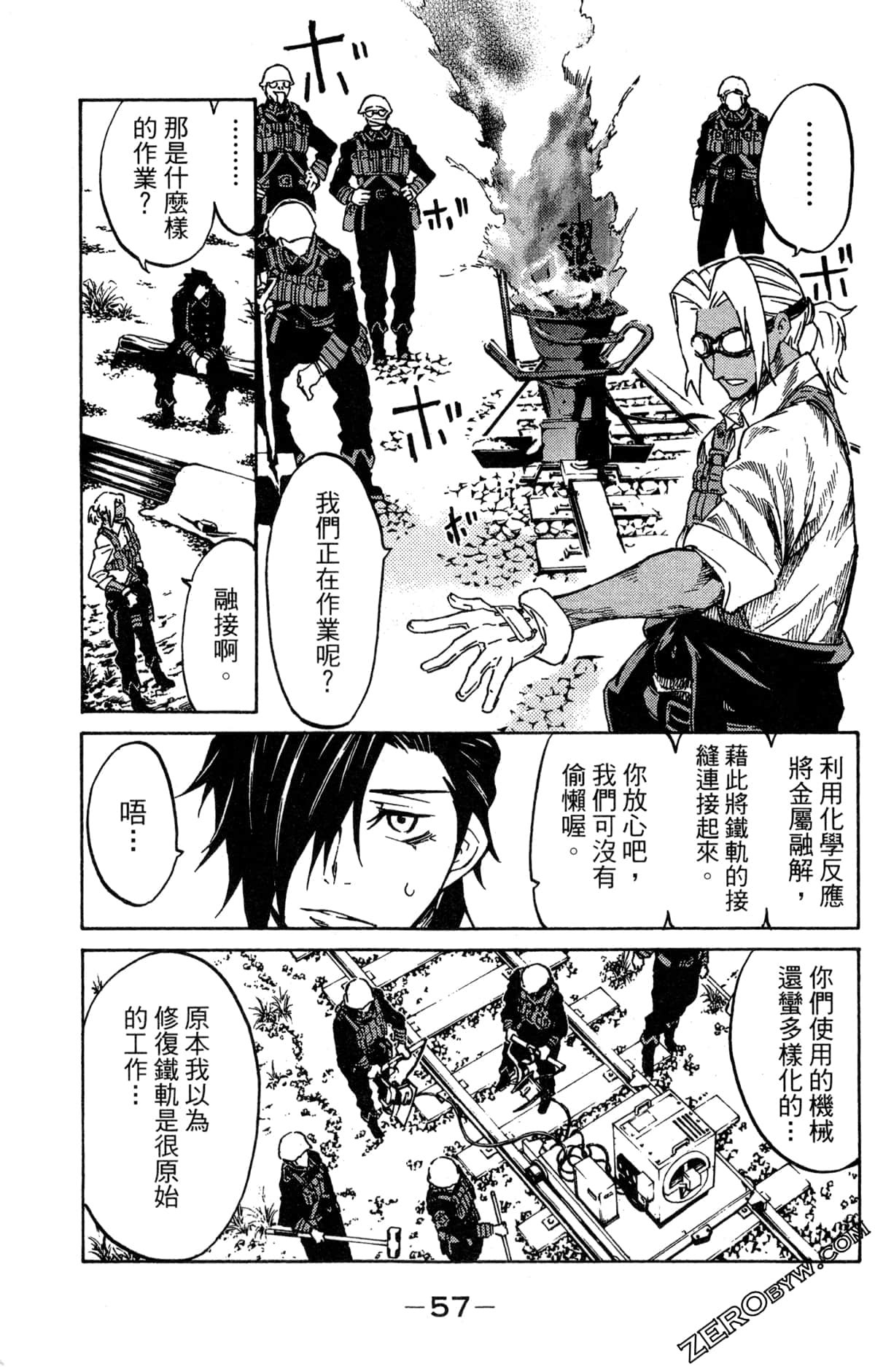 Page 59