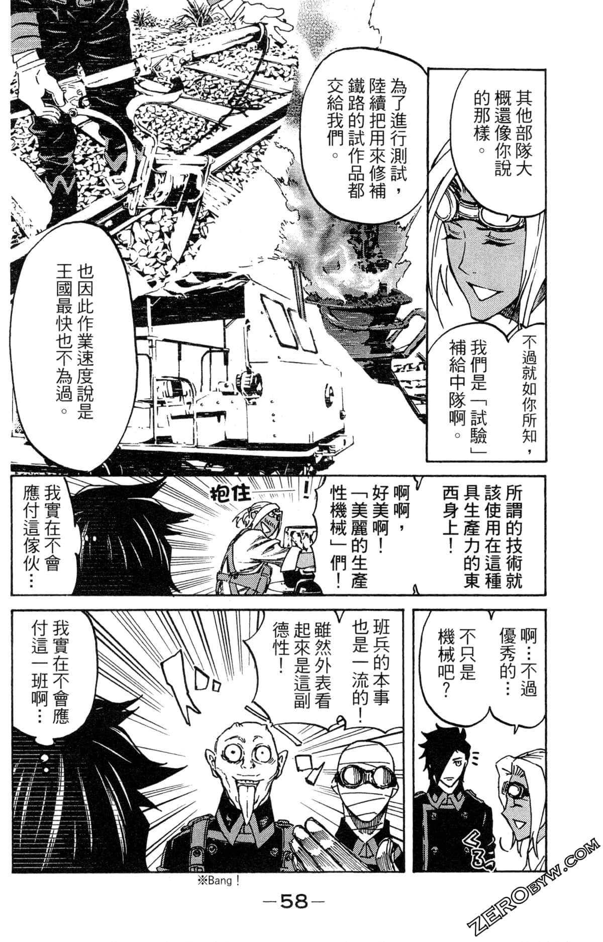 Page 60