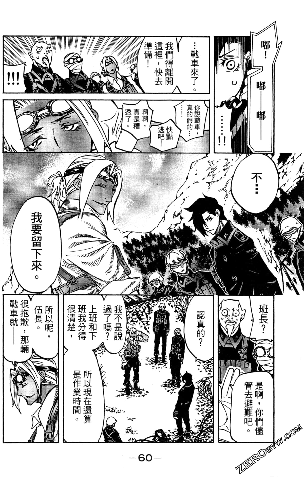Page 62