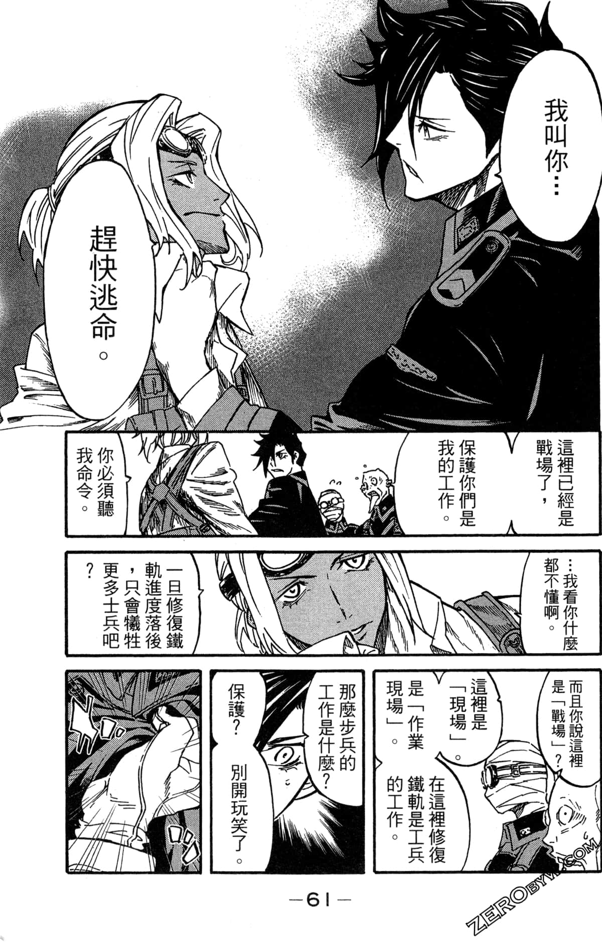 Page 63