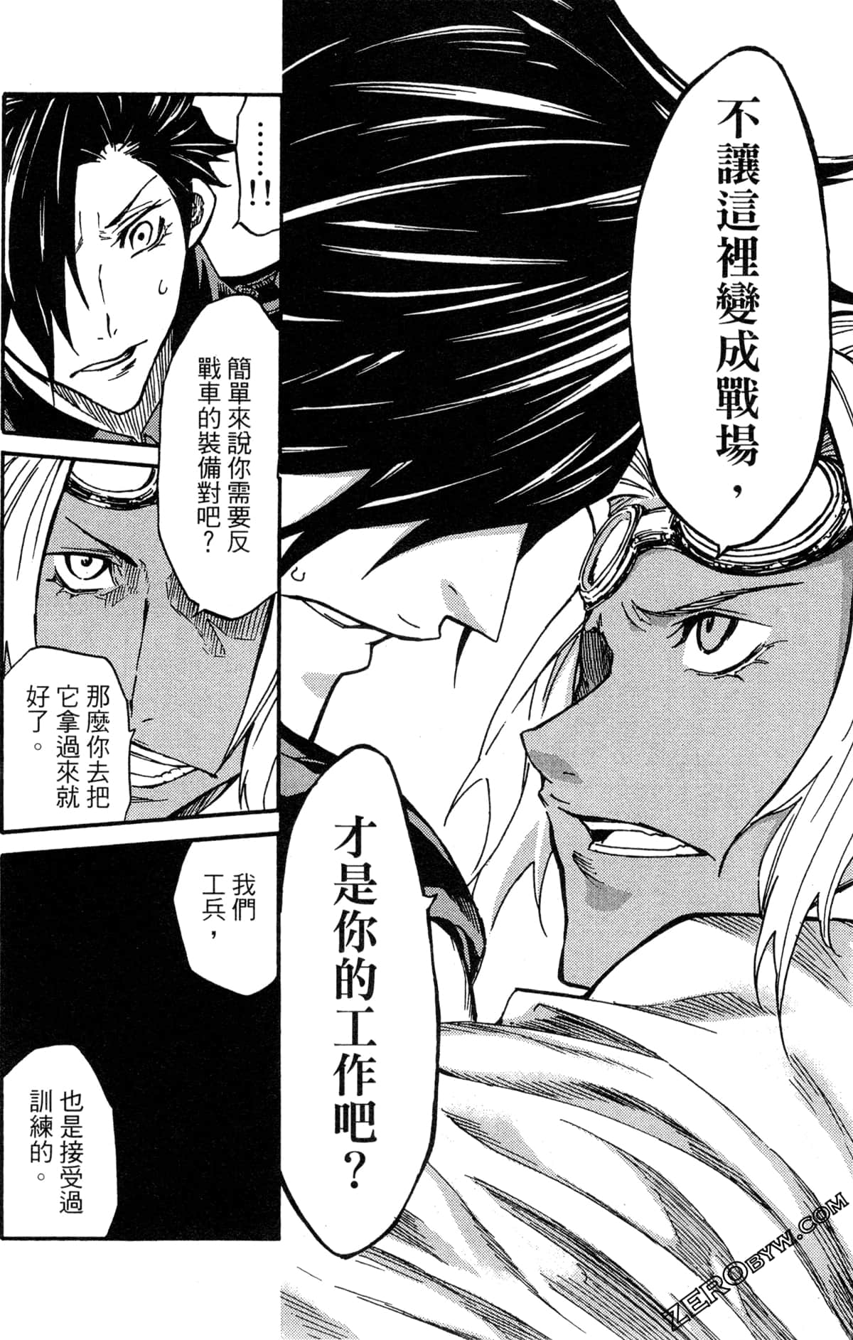 Page 64