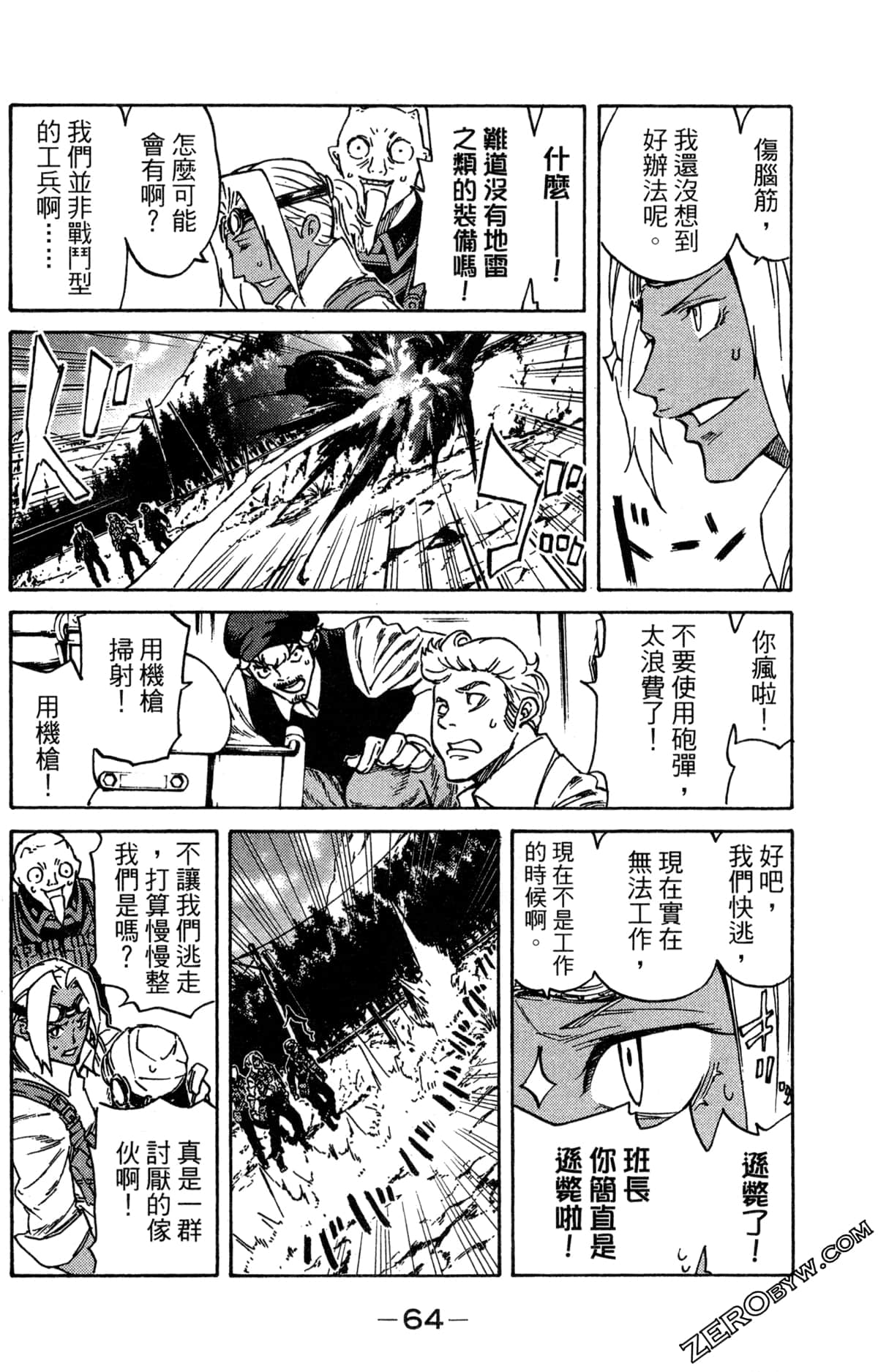 Page 66