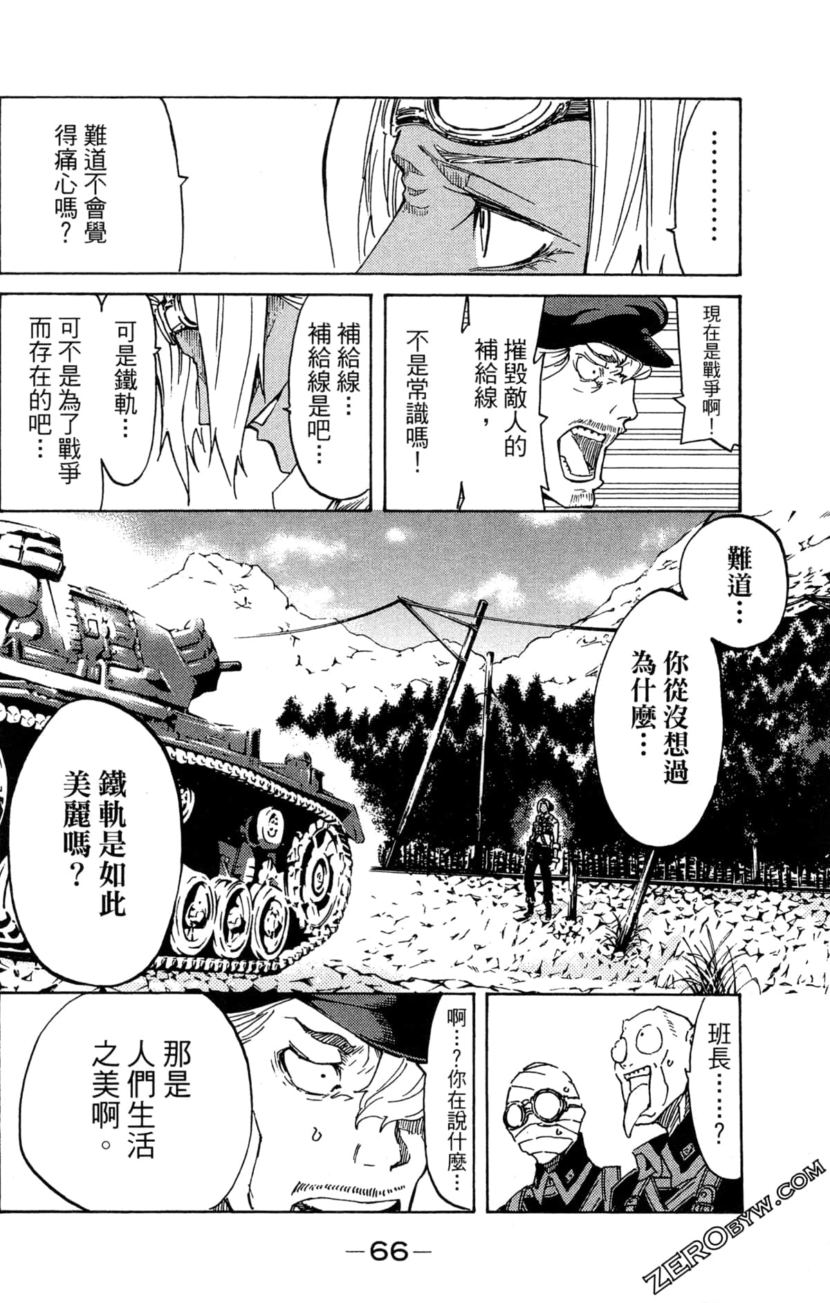 Page 68