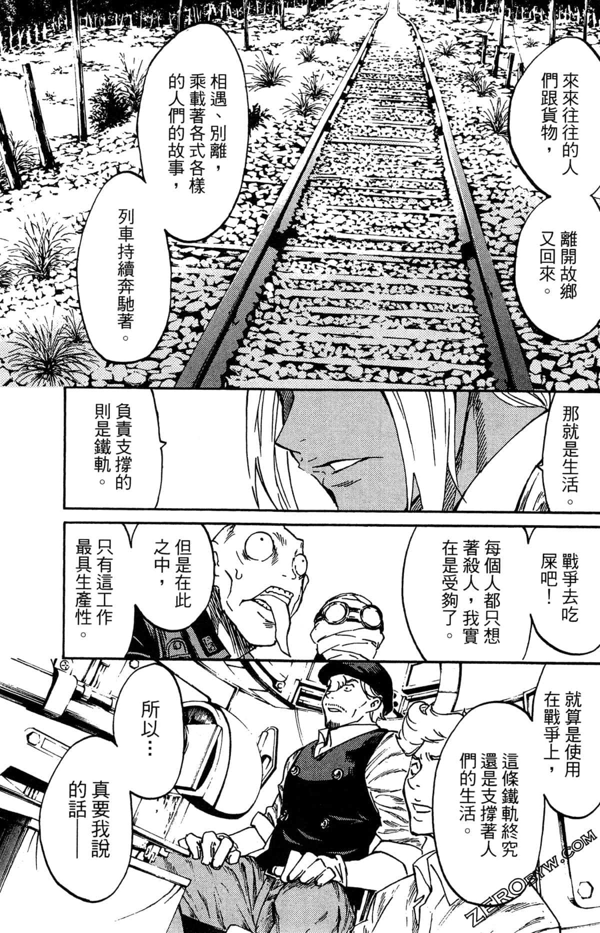 Page 69