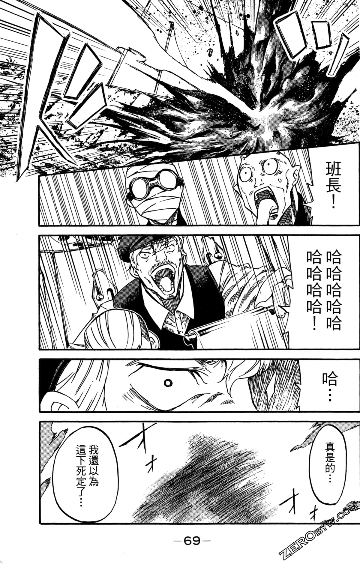 Page 71
