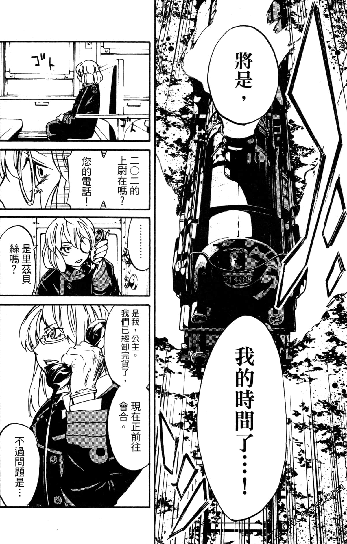 Page 74