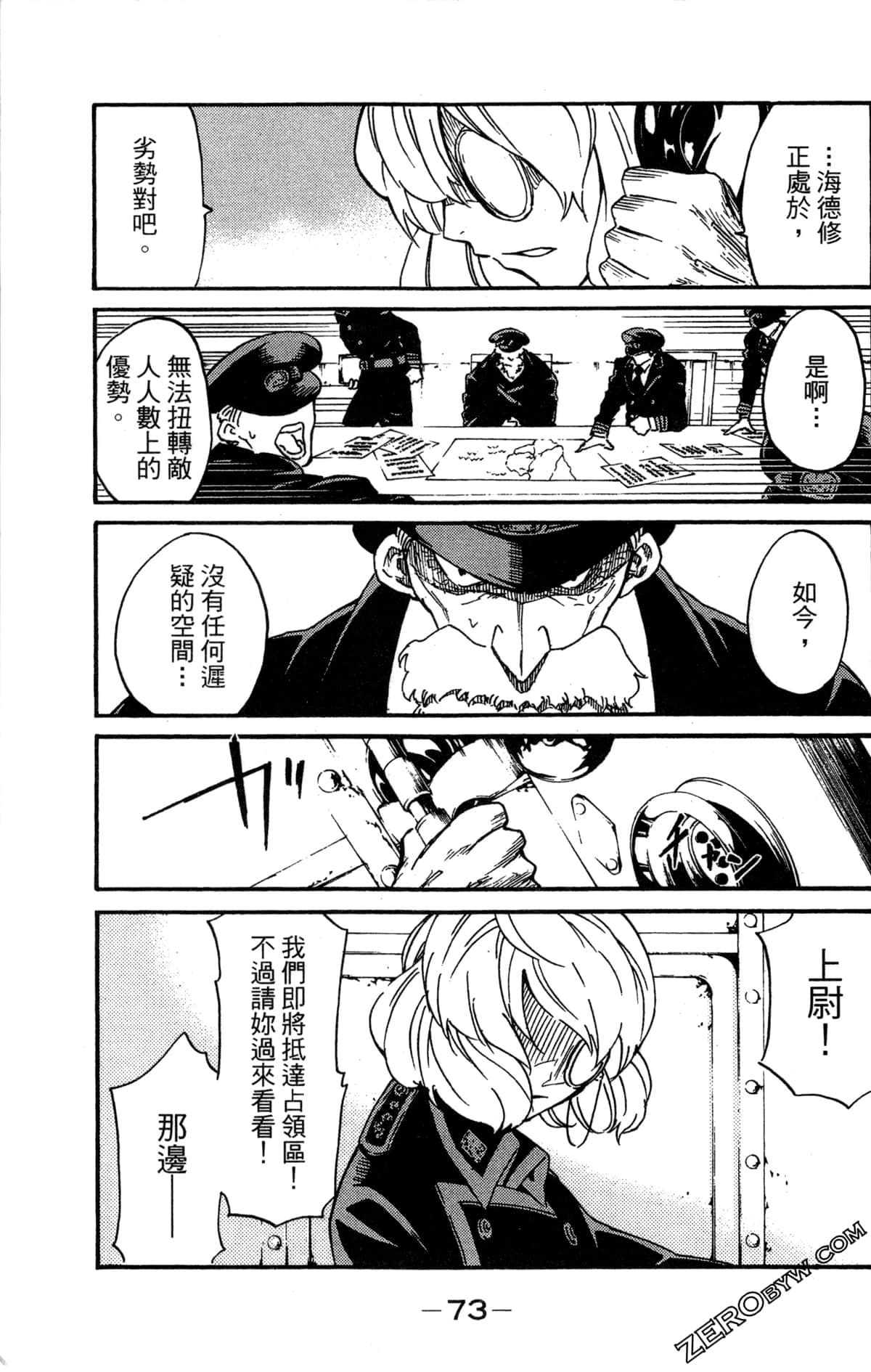 Page 75