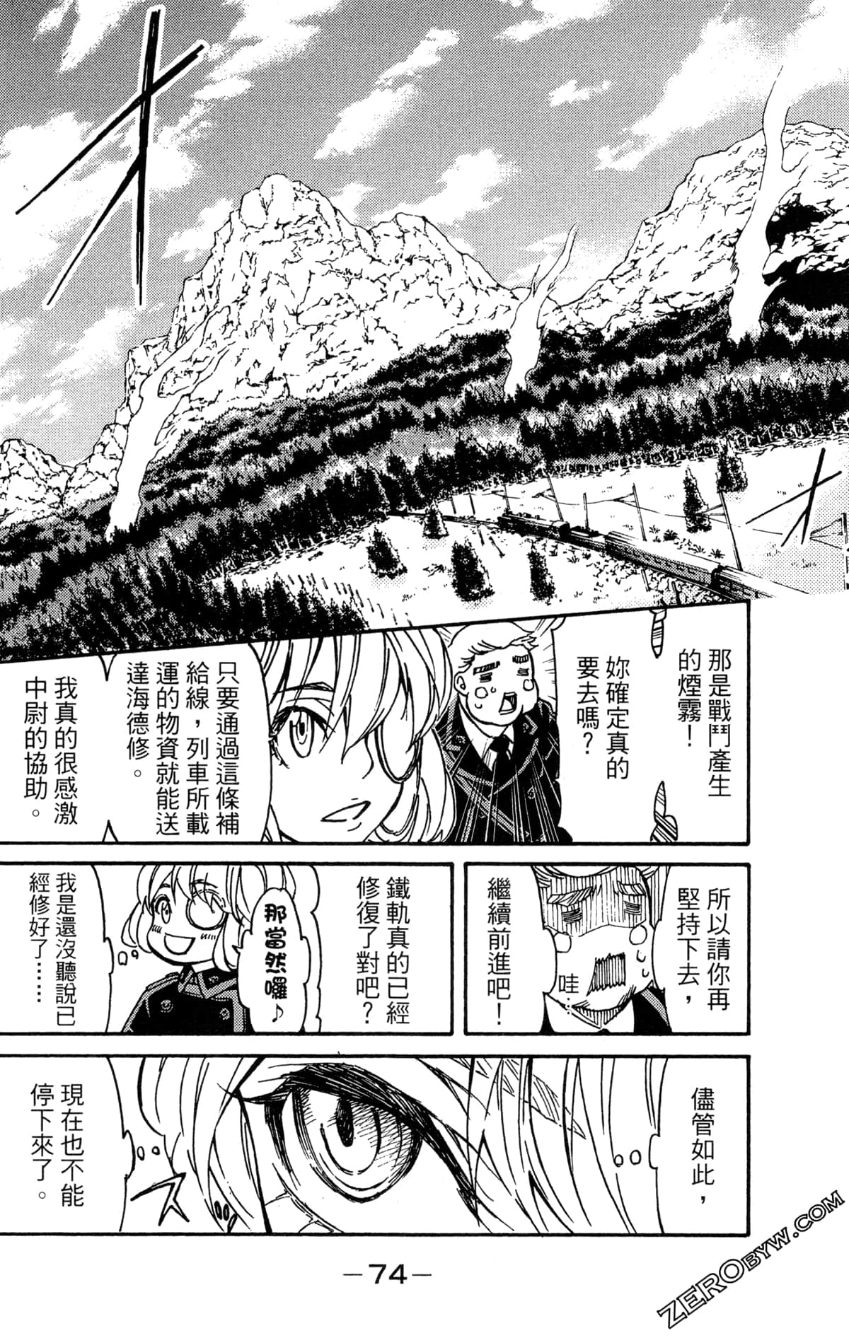 Page 76