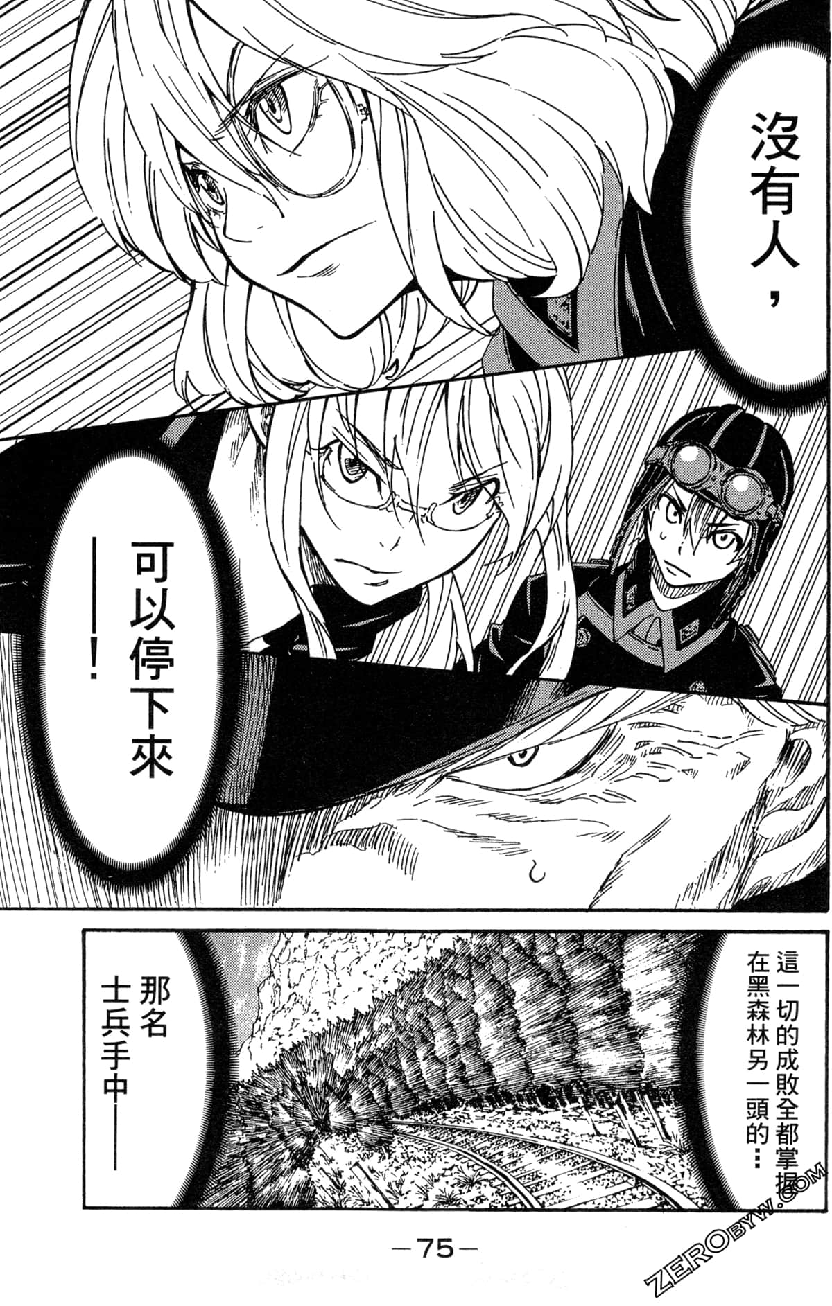 Page 77