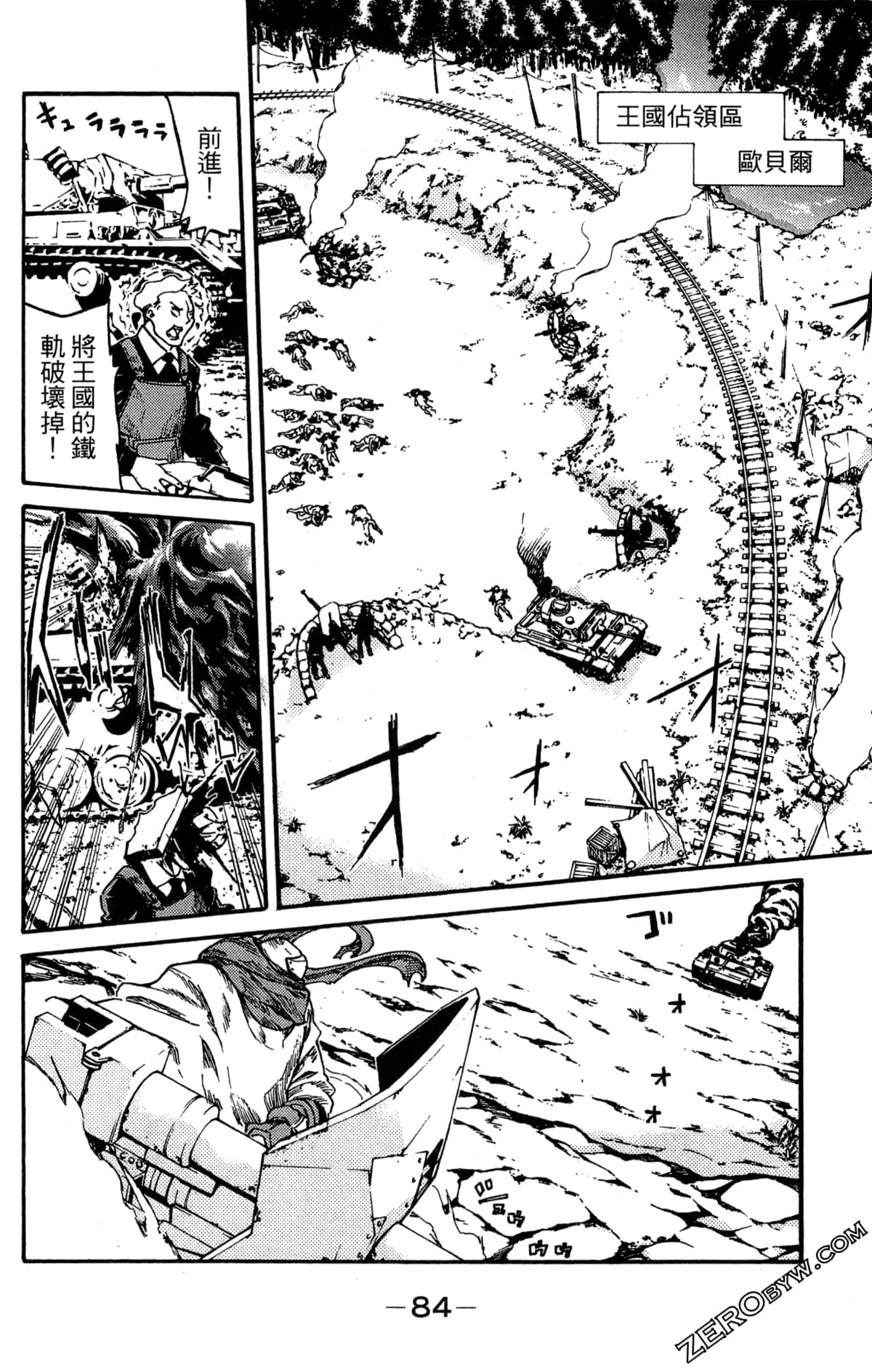 Page 86