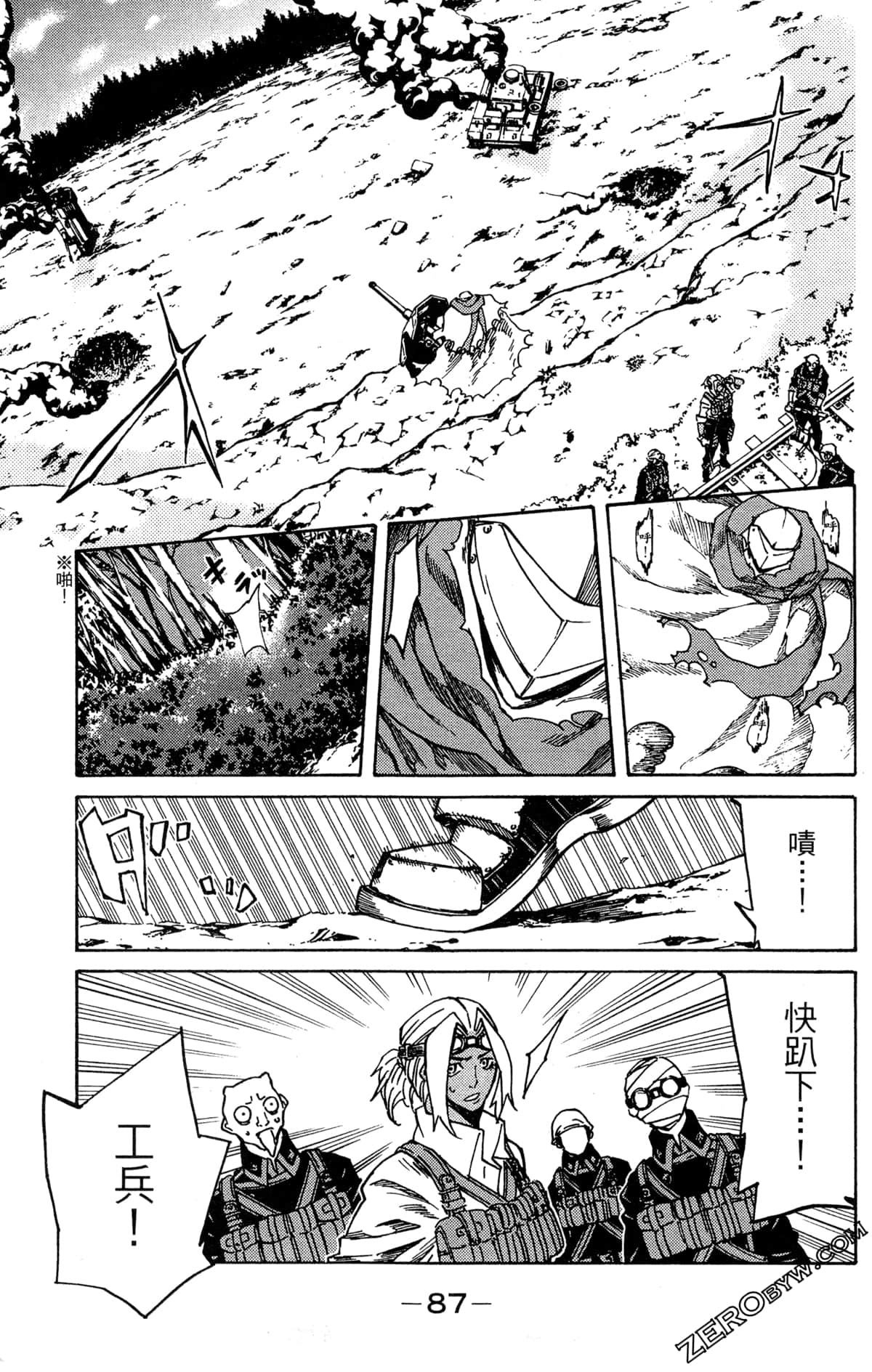 Page 89
