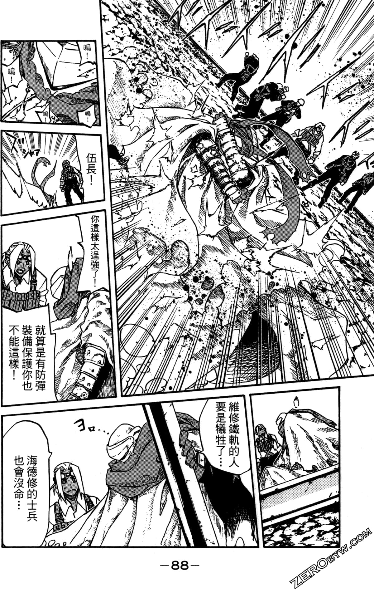 Page 90