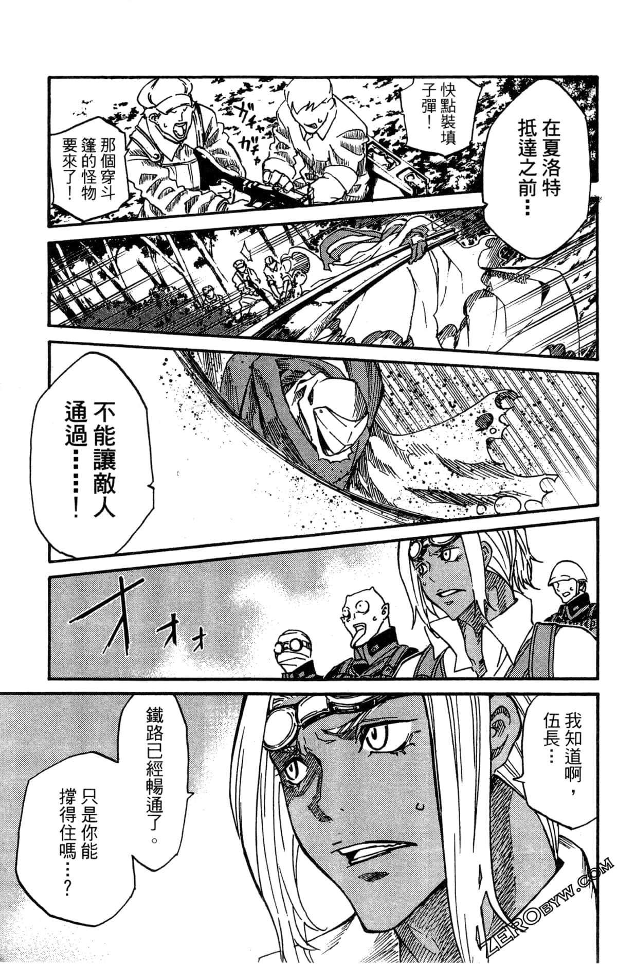 Page 91